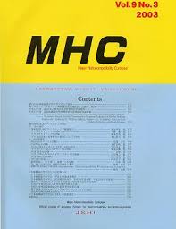 MHC1～9巻